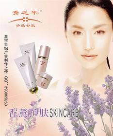 海報PSD圖片下載護(hù)膚品設(shè)計(jì)素材 高清psd模板 20.17MB POP海報大全