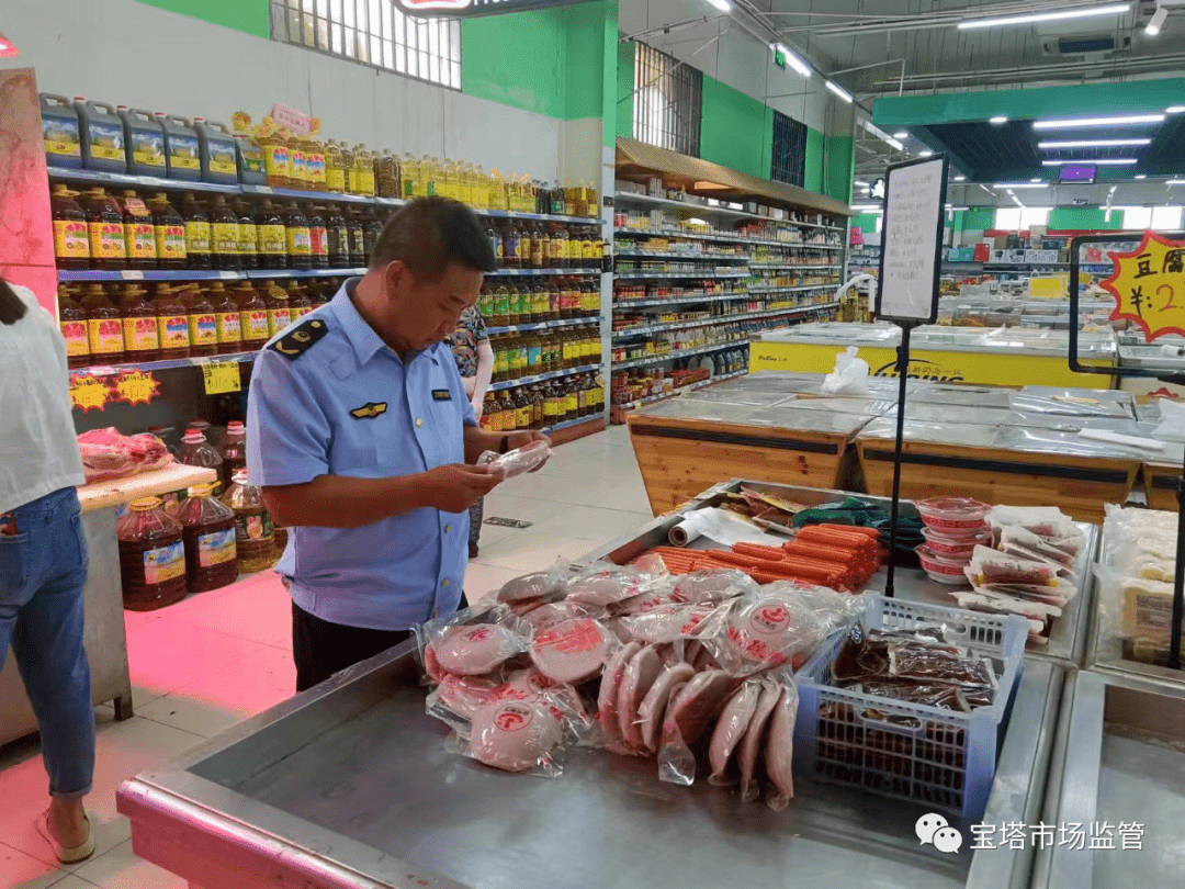 聚焦&ldquo;三個年&rdquo; || 寶塔區(qū):開展預包裝食品、散裝食品專項整治