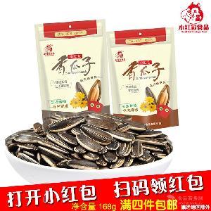許可經(jīng)營項目:預(yù)包裝食品銷售(不含冷凍冷藏食品);散裝食品銷售(不含