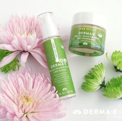 維穩(wěn)必備德瑪依cbd系列產(chǎn)品