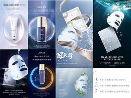 收錄化妝品海報走一波,嘻嘻嘻的公開的收藏夾 zcool